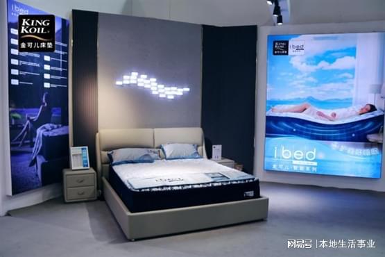 金可儿寝具定制系列大获成功 构筑健康睡眠新场景