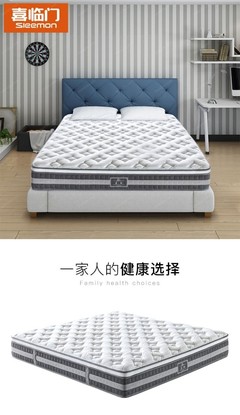 喜临门床垫 守护每一夜安眠，定义健康寝具新标准