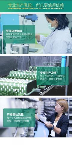 乳胶寝具品牌JACE如何超越行业标准,达成95%金标标准?