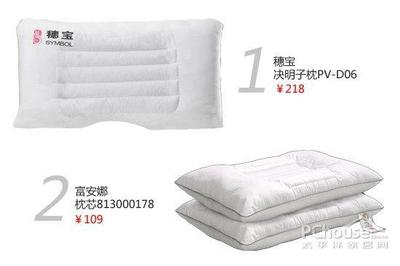 助力优质睡眠 为你的睡姿量身定制寝具_大辽网_腾讯网