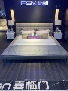 喜临门寝具携手宁远星艺佳领航建材联盟 最美业主助力品牌形象代言网络评选活动开启