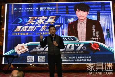 合力创变，共赢2019——佛山家具职业经理人寝具专题年会隆重举行