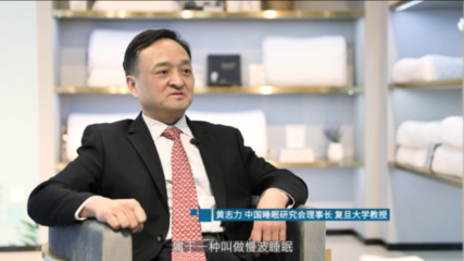 央视网探访《斯柔菲超级工厂》 撒贝宁解码高端乳胶寝具品牌赛道突围之路