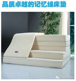 Bemco宾格寝具与床垫 卓越睡眠体验的制造者