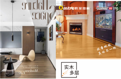 圣泽伟业“7.30全球抢工厂”为何引爆朋友圈？寝具行业新玩法揭秘（文末福利）